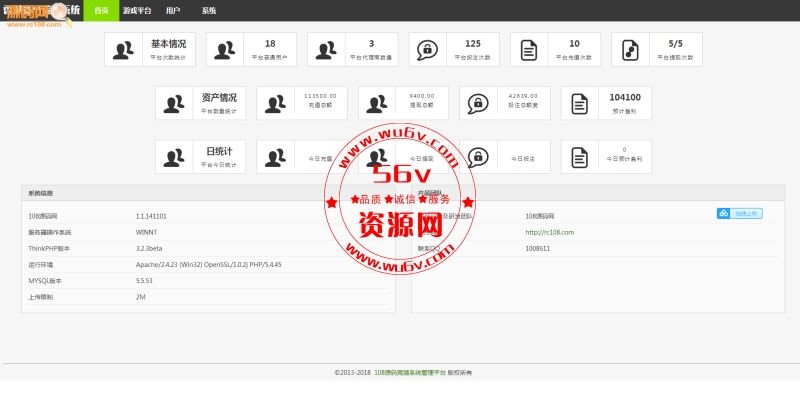 香港筛马源码+幸运28源码+PCDD程序完整修复采集-三合一整站源码OD1246