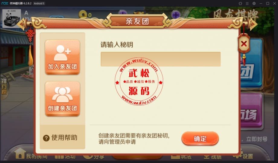 最新风龙棋牌游戏组件-网狐精华源码二开风龙棋牌下载OD1333