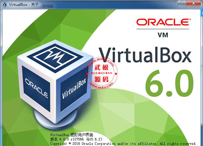 VirtualBox 6.0-X64位-虚拟机软件-单文件版