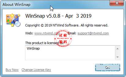 强大的截图软件-WinSnap v5.0.8-便携版单文件版本