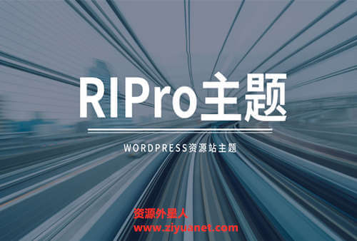 RiPro日主题美化-删除首页列表页上作者信息author链接