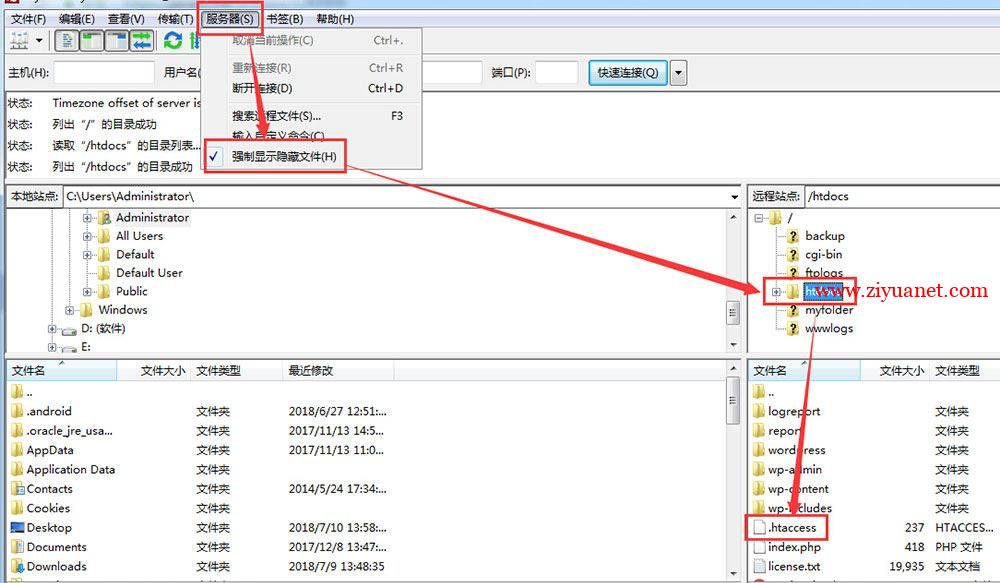 网站实现301跳转/301重定向的3种方法（域名是否通过www重定向）