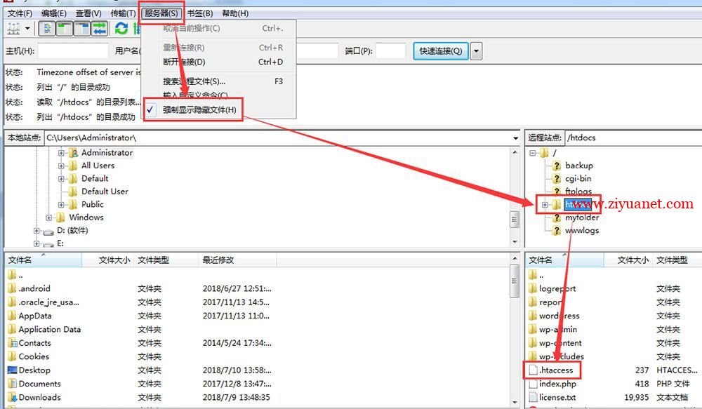 网站实现301跳转/301重定向的3种方法（域名是否通过www重定向）