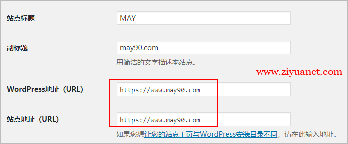 网站www网址不让百度收录和彻底删除的方法