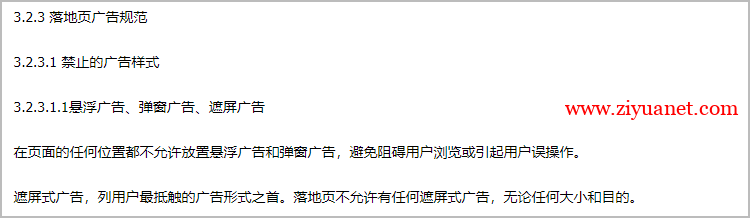 谷歌广告联盟我选择放弃它