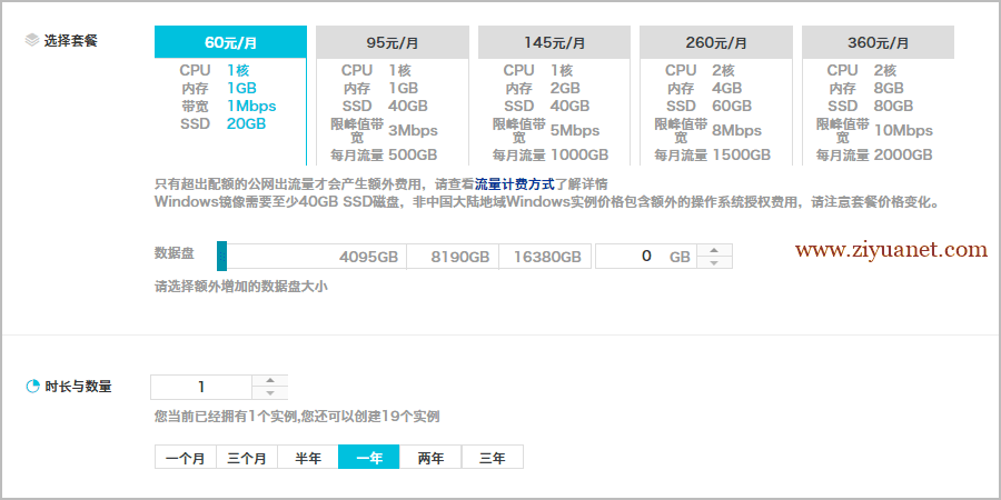 虚拟主机和轻量vps哪个好？怎么选择？