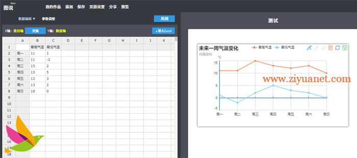 推荐三款百度免费产品，帮助你提升工作效率