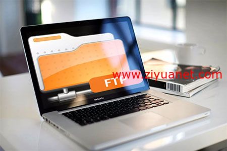 网站的FTP工具是什么？怎么使用FTP工具？