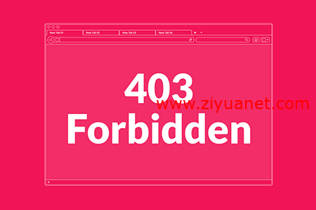 403 forbidden是什么？403 forbidden怎么解决？