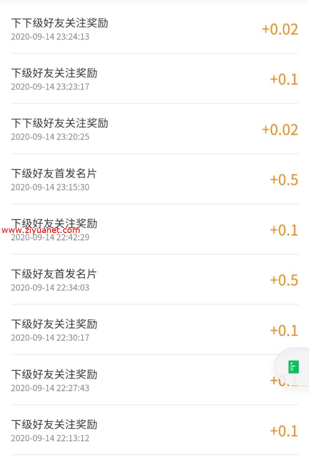 怎么才能微信被动加人微信推广微信引流
