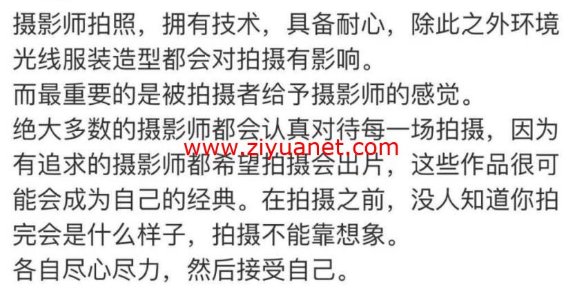 摄影师私房写真人物摄影教程+图片+视屏