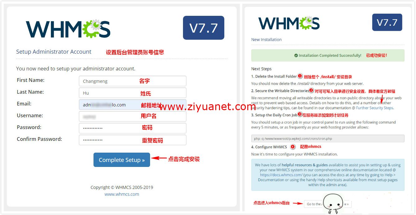 最新WHMCS7.10中文破解开心版带教程带各种模板lz1073