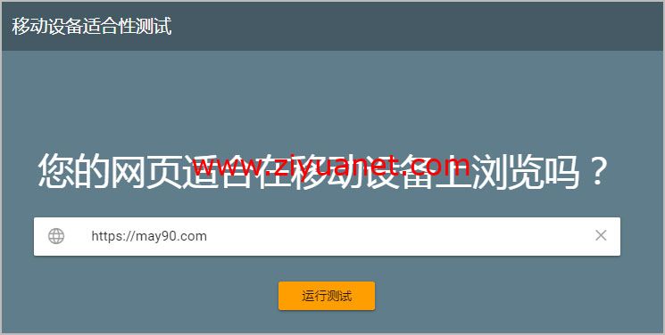 怎么优化移动端网站？怎么提高移动端手机流量？