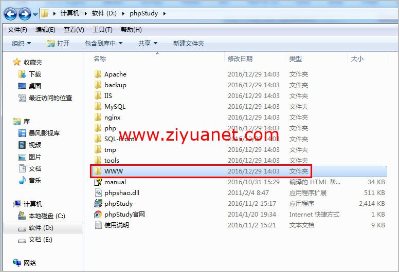 怎么在电脑上安装WordPress网站？