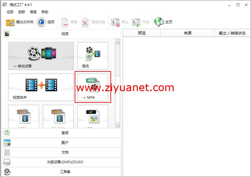 提高网站流量使用视频剪辑及合成引流