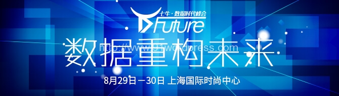 专为移动时代开发者打造的数据管理平台 – 七牛云存储