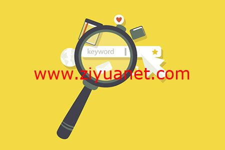 网站关键词搜索量查询的方法和关键词搜索热度