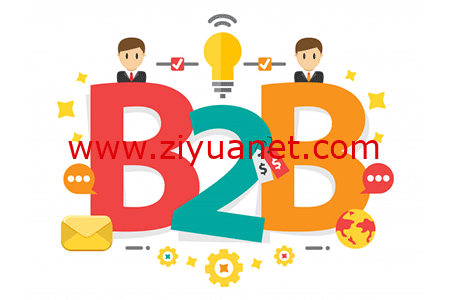 B2B网站大全推荐，外贸B2B网站都有哪些？