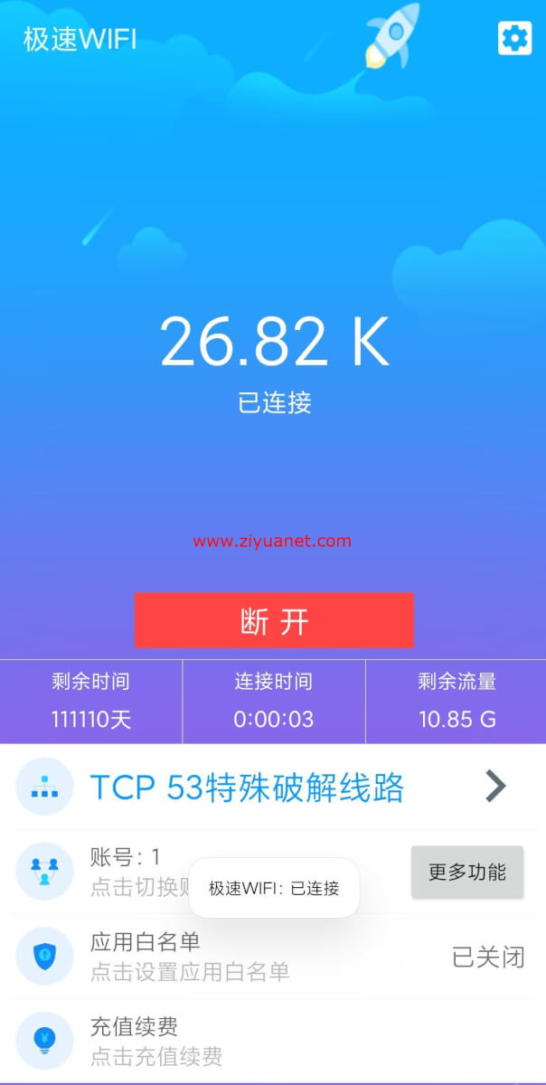 免流，破解校园网，端口拦截，IP拦截，hosts拦截PHP系统的详细安装过程