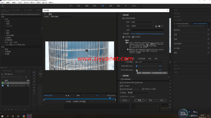 抖音短视频视频制作高清60帧视频制作教程带工具包bd1012