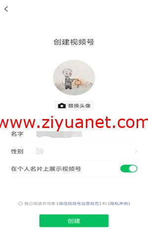 视频号做什么内容比较好?