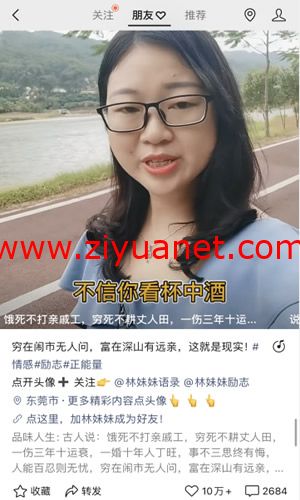 视频号做什么内容比较好?