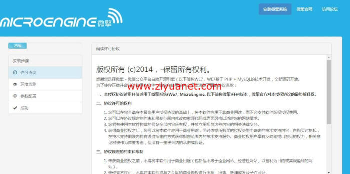 最新微信打卡小程序源码带搭建教程lz1148