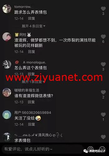 怎么在抖音上快速赚钱？详细教程