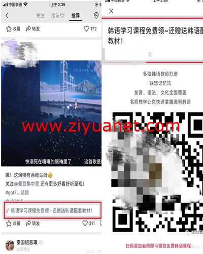 怎么运营抖音号和微信视频号赚钱？