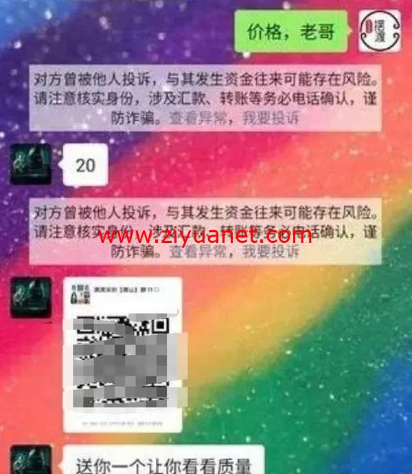 同城粉丝赚钱的方法，引流一个赚20元