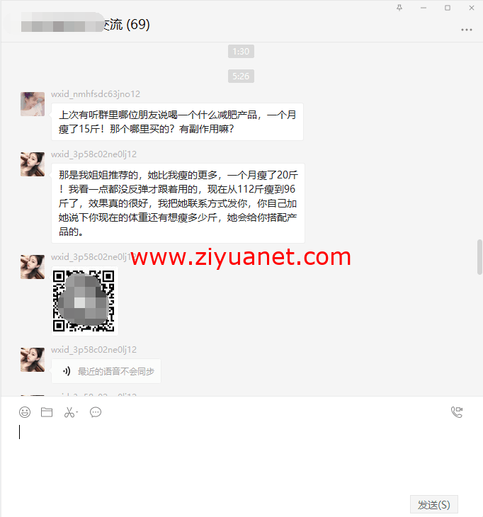 怎么通过逆向营销精准获客赚钱？