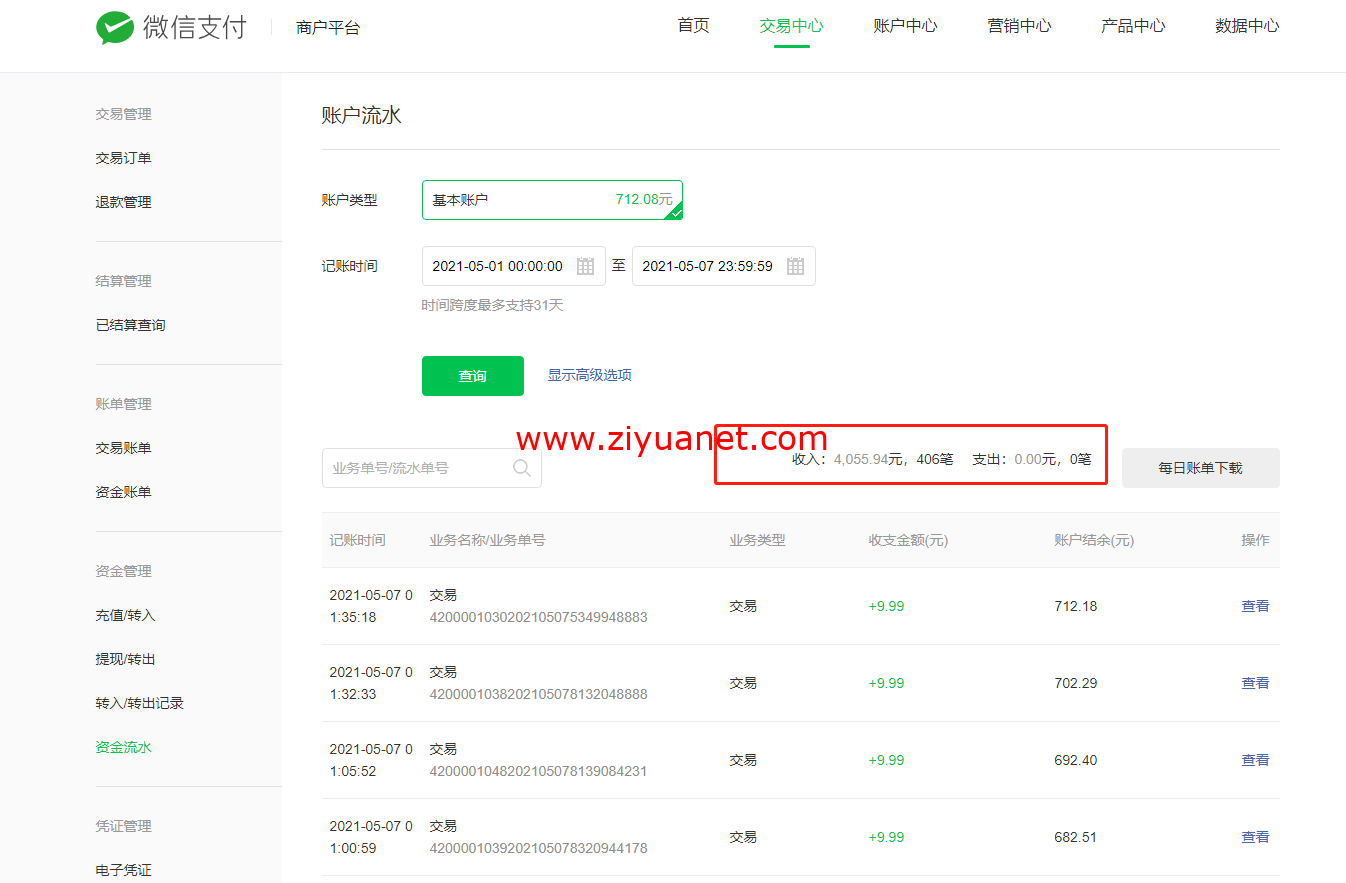 通过抖音每月赚钱30万项目教程