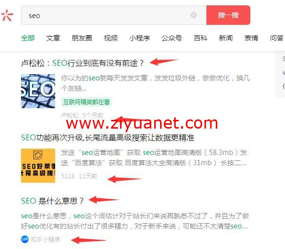 分享公众号赚钱-优化网站排名获取精准流量