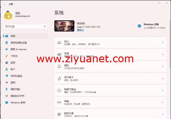 小马Win11系统升级助手免费下载，支持Win7/10直接升级11lz1162