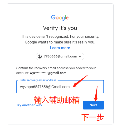 谷歌Gmail邮箱登入和使用教程（以及更改谷歌账号的密码/语言/辅助邮箱/手机号码等）