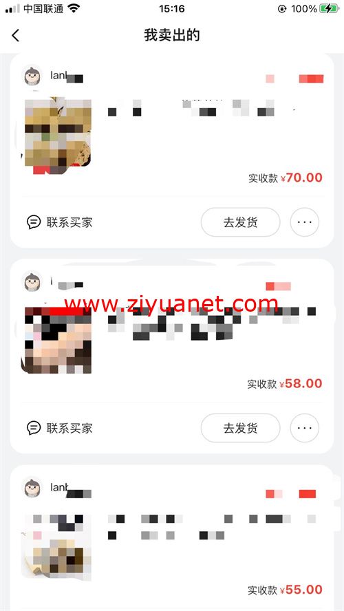 闲鱼无货源新手10天卖货100单的实战分享