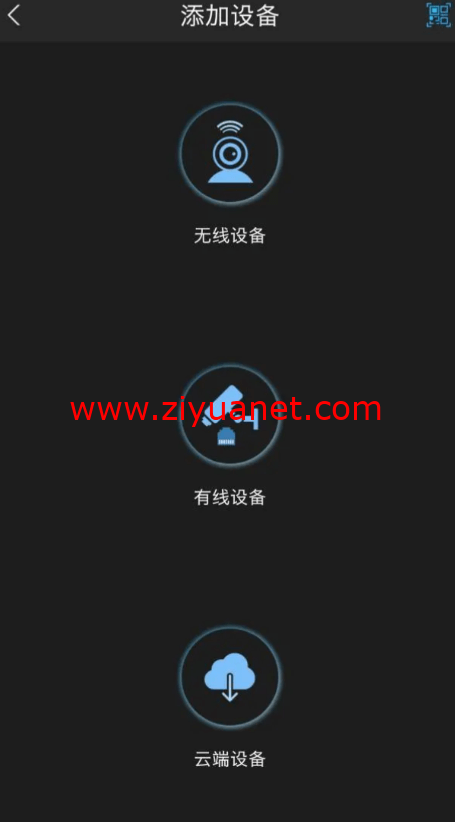 怎么通过局域网获取对方摄像头入侵实战教程lz1006