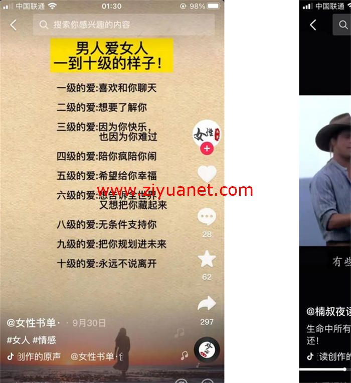 这样通过抖音赚钱？抖音书单号是什么？