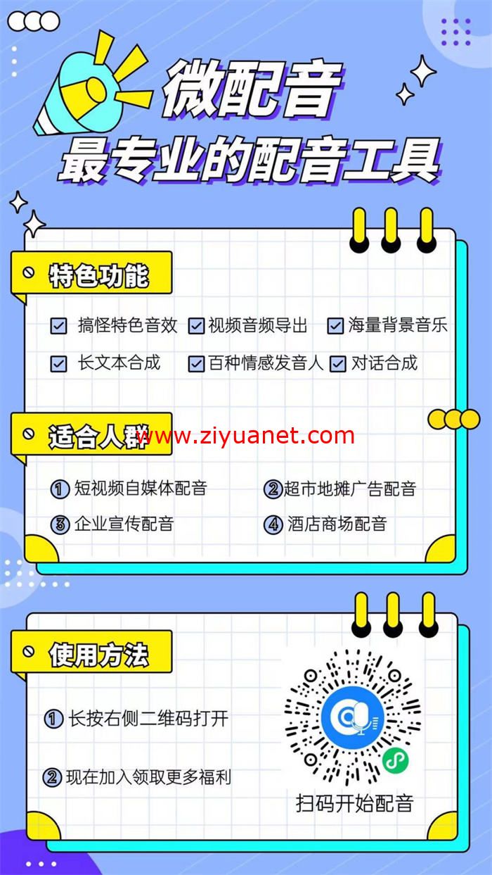 教你怎么使用喜马拉雅FM音频赚钱？