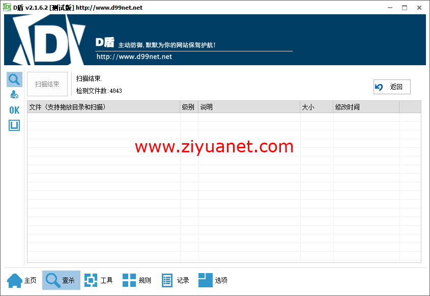 独角发卡网站源码二次美化超级好看无后门无加密OD1594