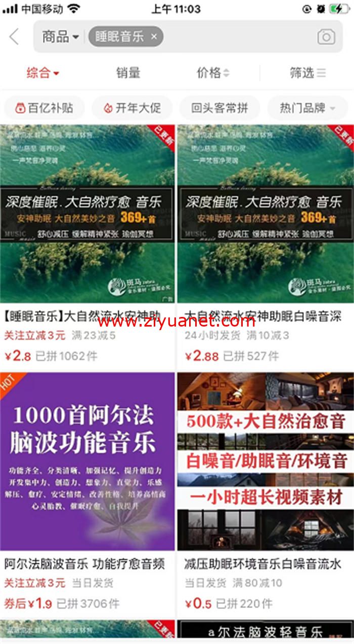 如何改善睡眠？谷爱凌高质量睡眠方法！