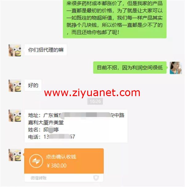 怎么样通过抖音获取流量和获取精准客户？