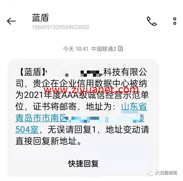 通过逆向思维，又发现一个赚钱项目