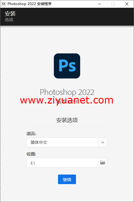 Photoshop 2022 23.3.1最新完整版免激活免登陆无需断网安装