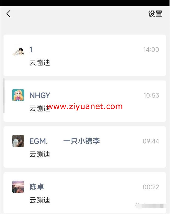 微信公众号通过SEO引流成功案例教程