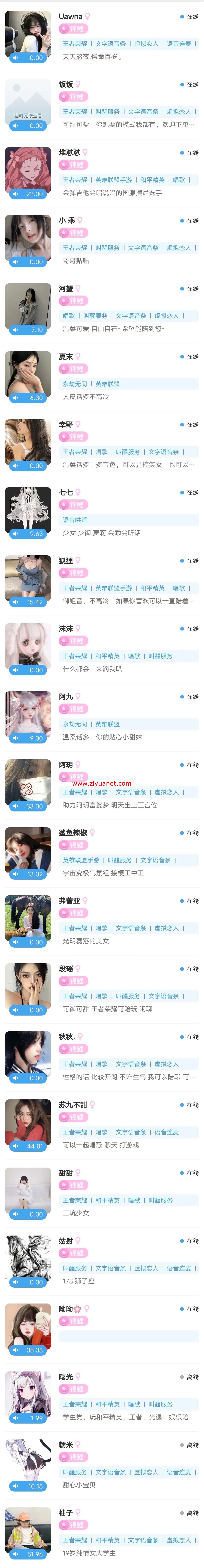最新游戏陪玩商业破解网站源码（已测试可运营，带详细教程）OD1684