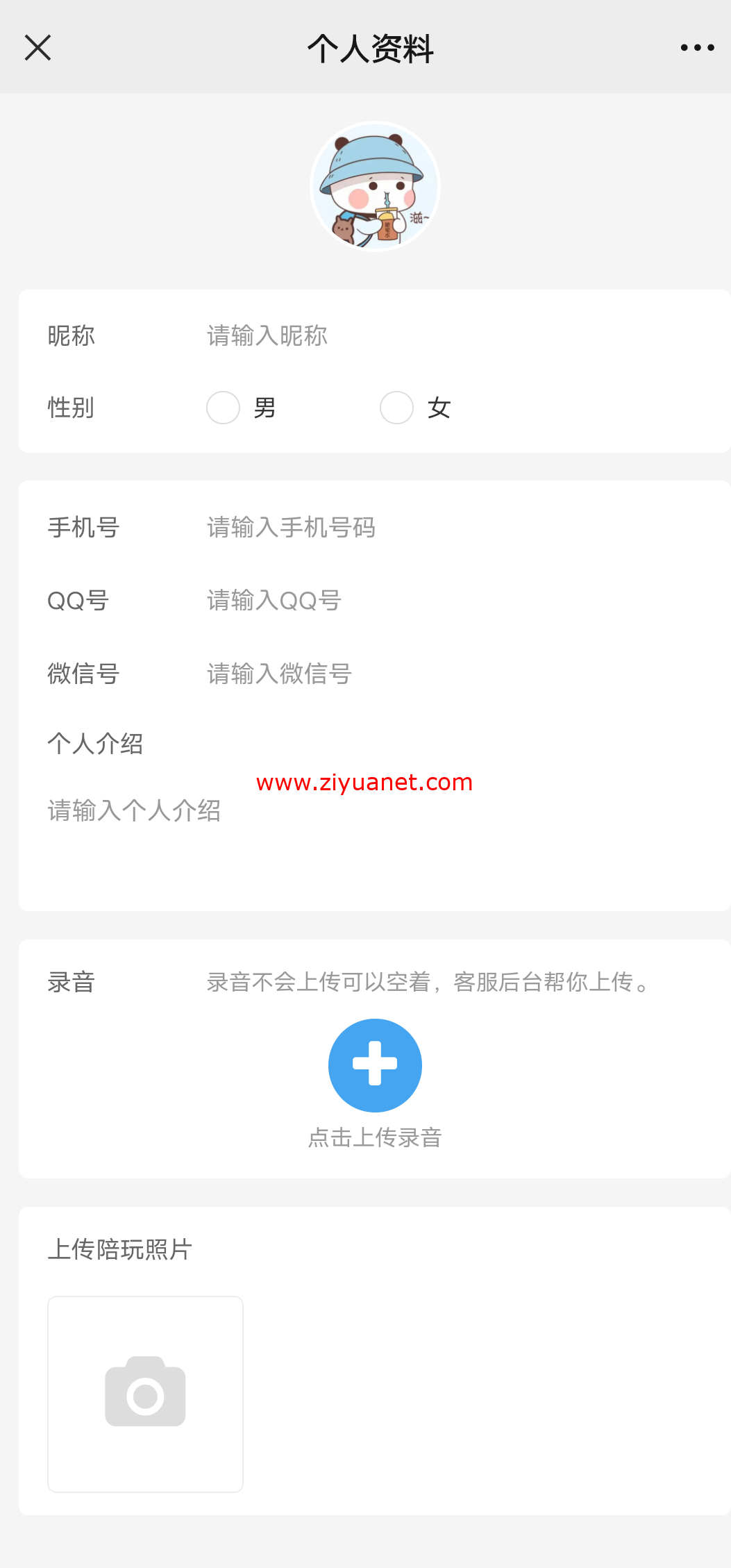 最新游戏陪玩商业破解网站源码（已测试可运营，带详细教程）OD1684