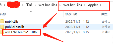 3秒抓取微信小程序源码带教程带工具