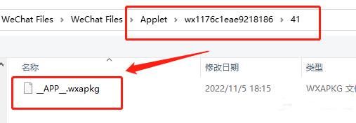 3秒抓取微信小程序源码带教程带工具