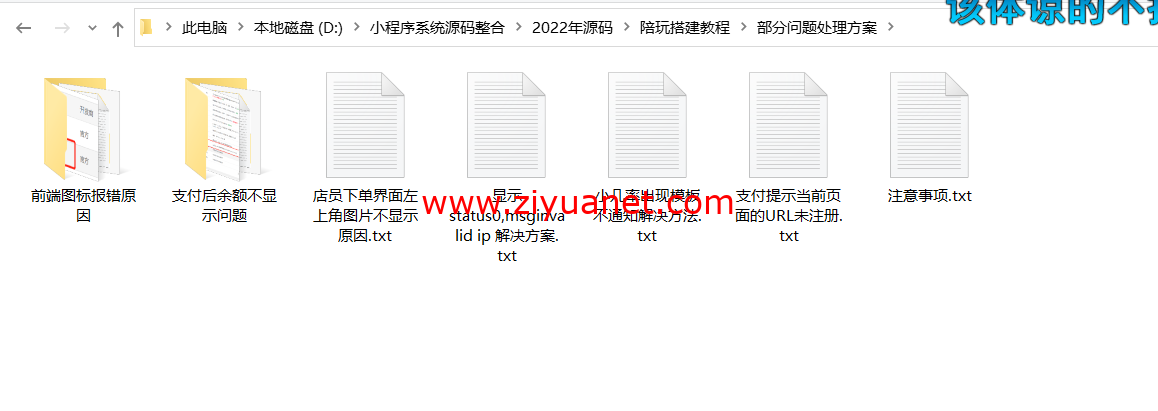 最新游戏陪玩语音聊天系统网站源码可运营OD1729